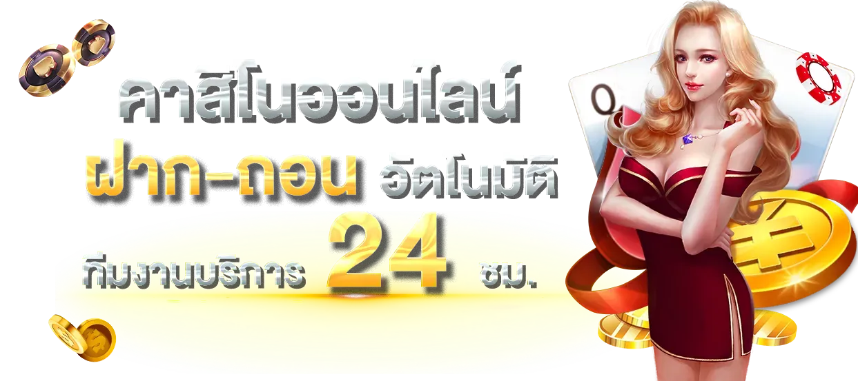 789step ทางเข้า 8